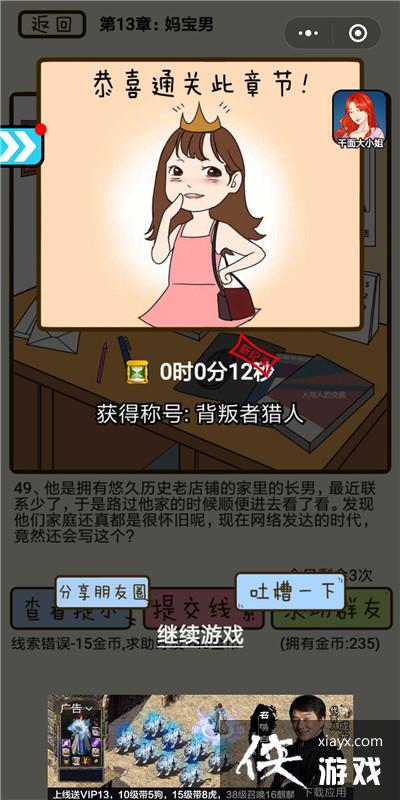 ټе13豦й