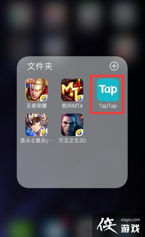 TapTapôϷ