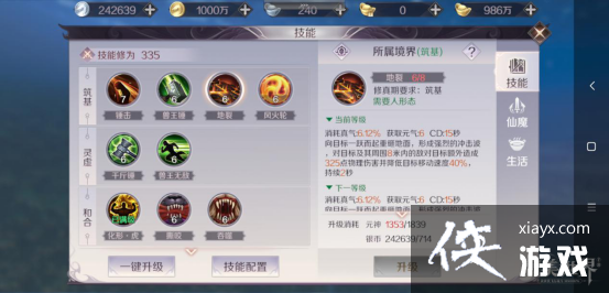 pvpô