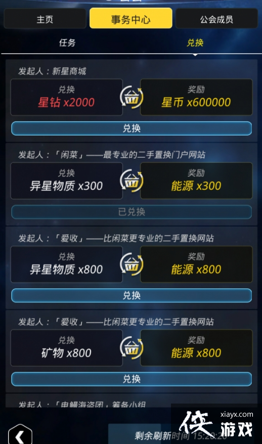 Խǻ