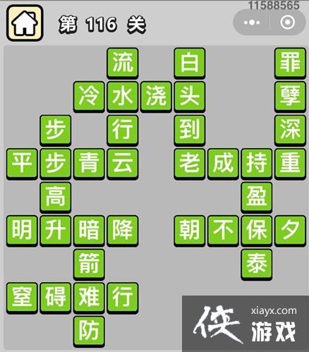 ټǾ˵116ش
