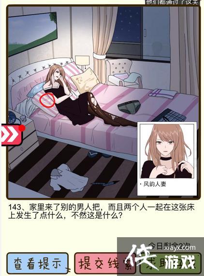 Բһ˵36׽ڴͨع