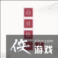 ѶԻʫ淨