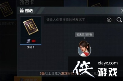 ��ƽ��Ӣ���ͺ��Ѹ�����˵��