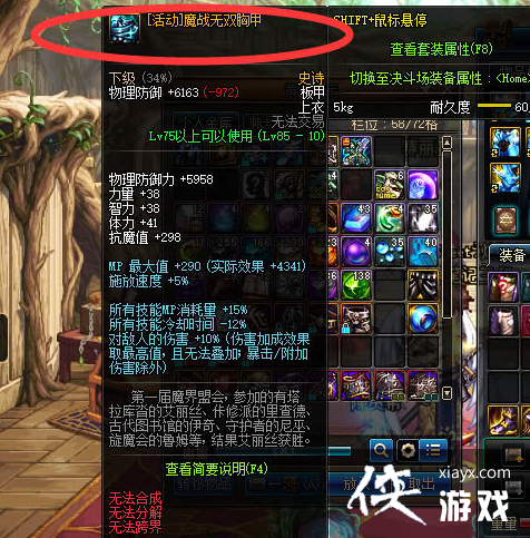dnf2019콱
