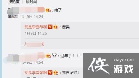 ��ѩ����˭