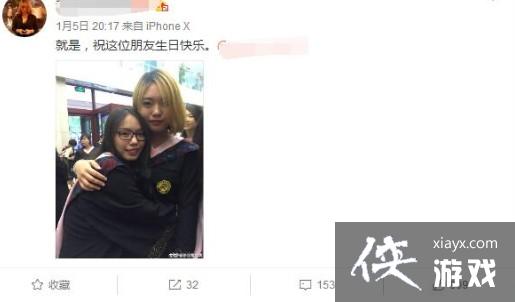 ��ѩ����˭