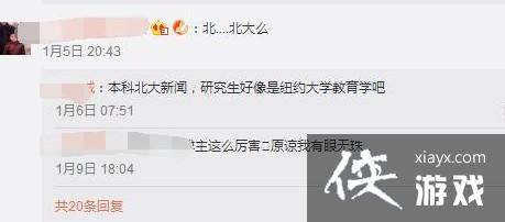 ��ѩ����˭