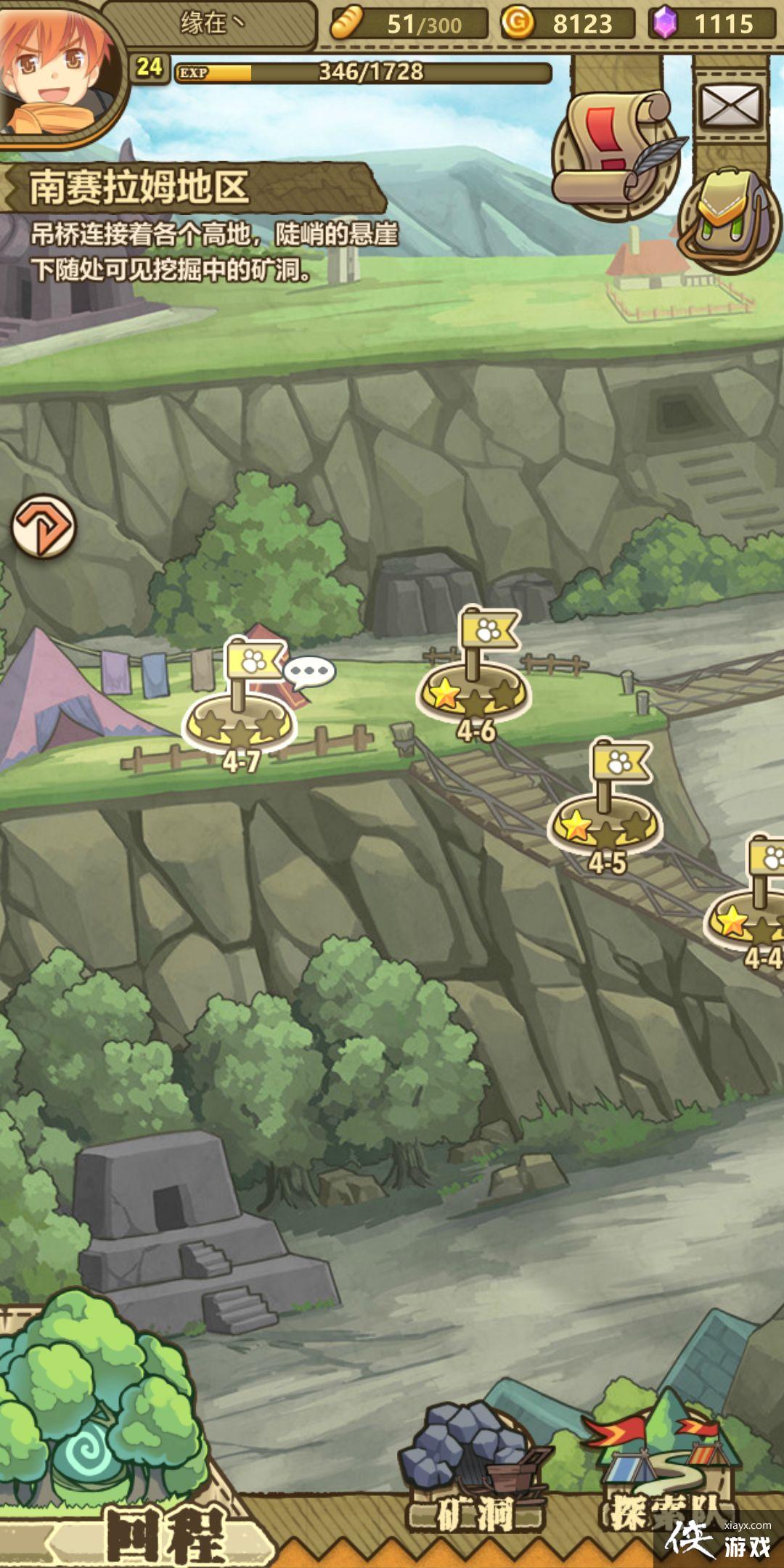 牧羊人之心新手阵容推荐 牧羊人之心新手阵容推荐