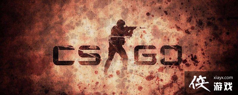 csgo˸ָ