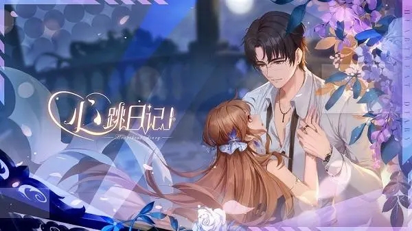ʮ罻Ϸ