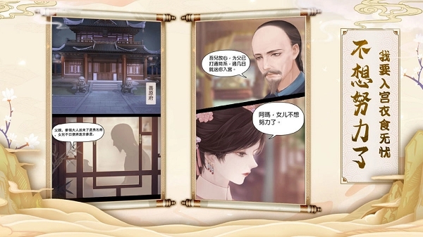 2023Ů����װ��Ϸ�Ƽ�