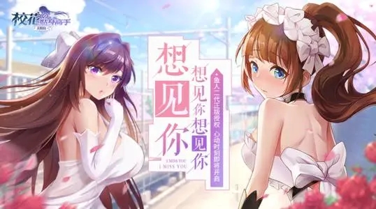 ����Ů���������������а�