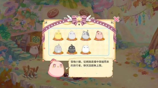 Ů����������Ϸ���а�����