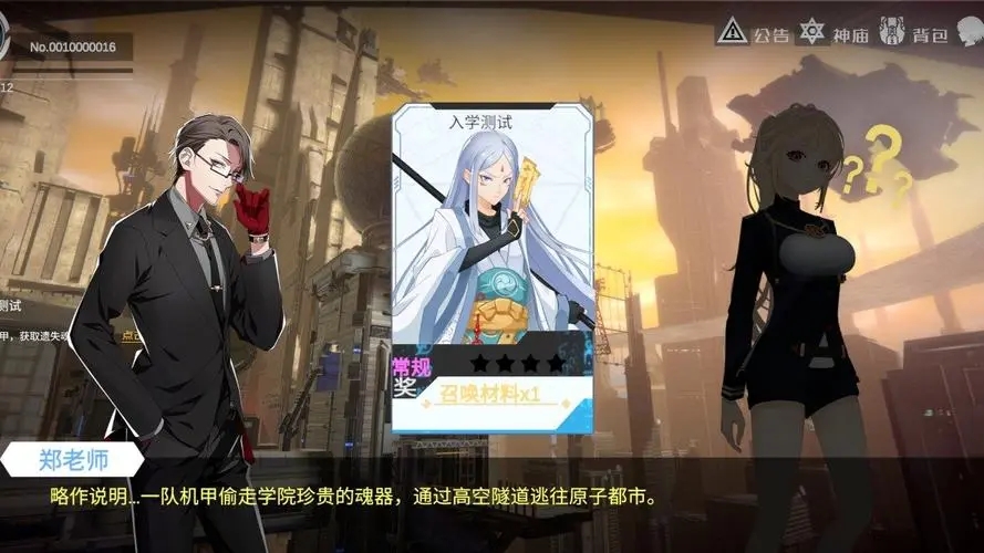 ���������Ů�������а�