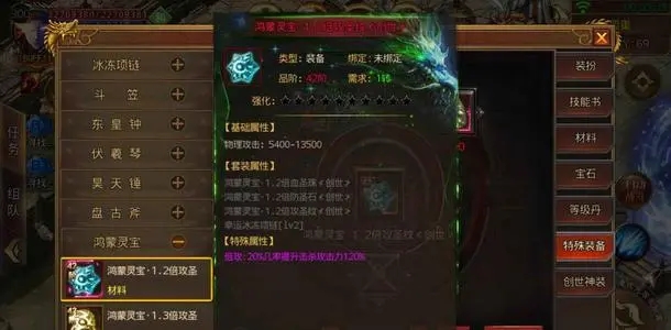 ʮ��ְҵ����gm�������а�