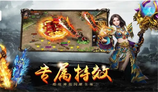 2023���³�����Ѫ������Ϸ