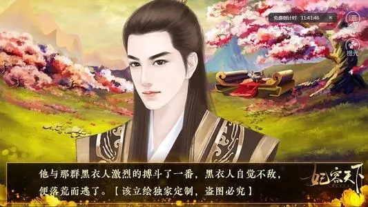 ʮ��ȹ�ŷ������̵�