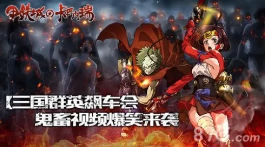 �������Ĺ�ս�����Ƽ�