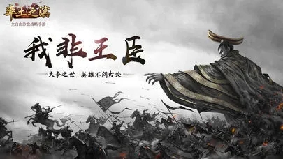 ����Ĺ�ս�����Ƽ�