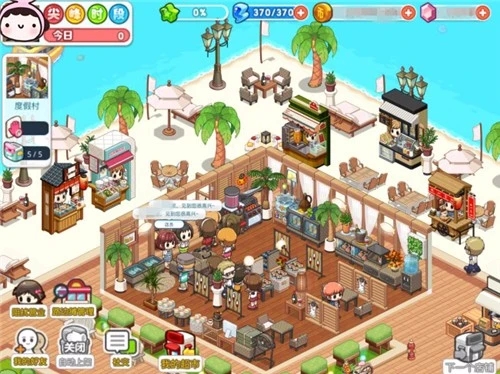 ��ů����ϵ�������а�