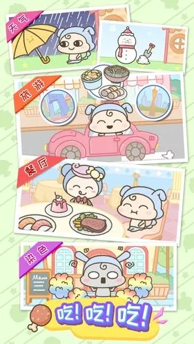 ��ů����ϵ�����������а�