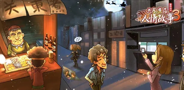 ��ů��������Ϸ�Ƽ�