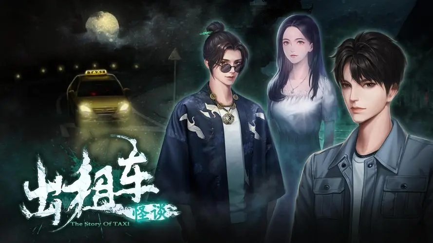 ʮ��������̽�����������Ƽ�