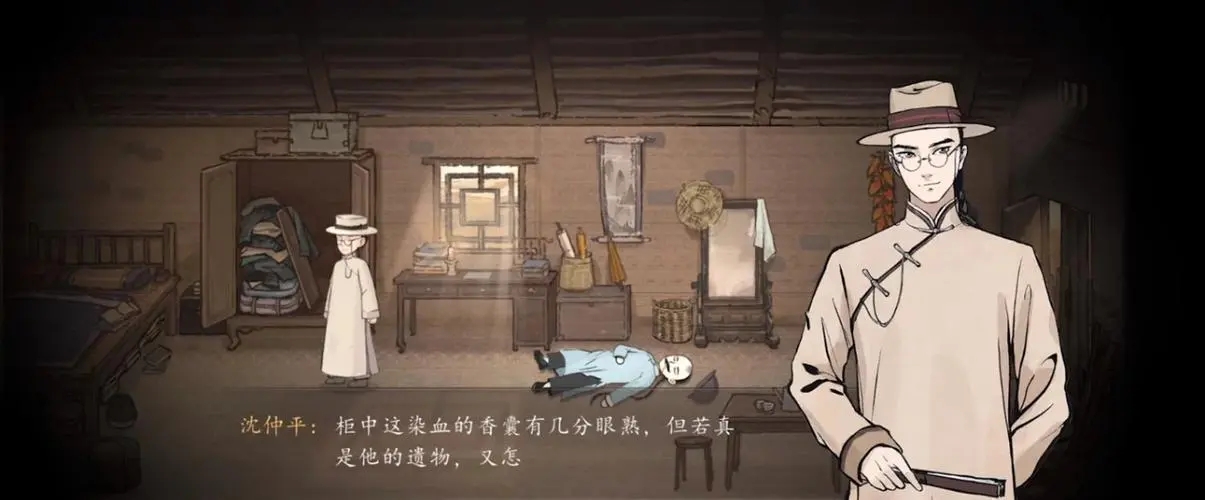 2023��̽�������������а�