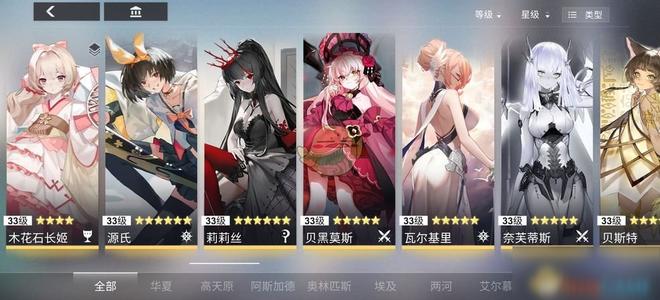 2023ʮ������ð����Ϸ