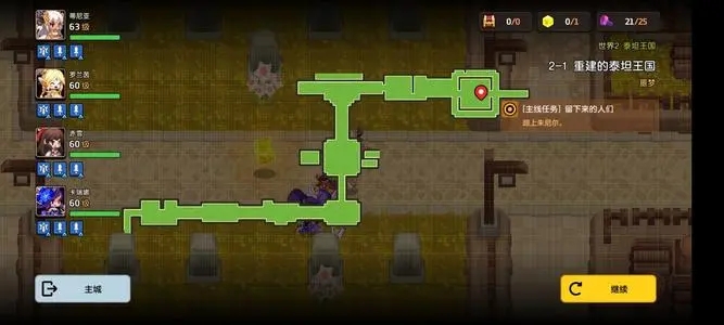 ������Ϸ���а�ǰʮ��