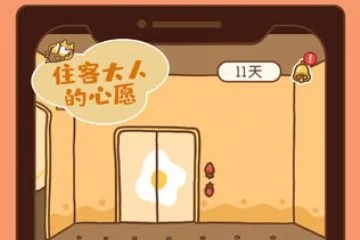 2023�ʺ�Ů����Ŀɰ���Ϸ�Ƽ�