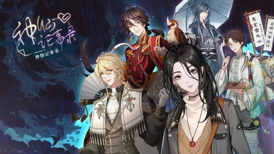 �����Ů����Ϸ���а�