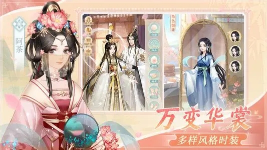 2023���³�����Ů��Ϸ�Ƽ�