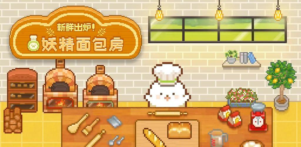 ��������ϵ����Ϸ���а�