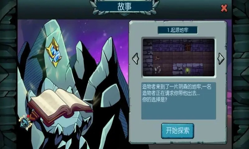 2023�������൥����Ϸ�Ƽ�