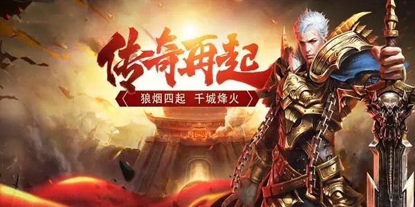 ������ֻ���Ϸ���а�