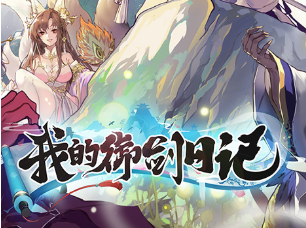 �ҵ������ռ�ȫ�汾