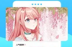 ���������Ķ���Ѱ�APP���а�