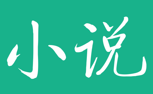 �����������а�ǰʮ��2023�Ƽ�