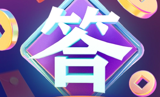 ��������Ϸ2023���а�