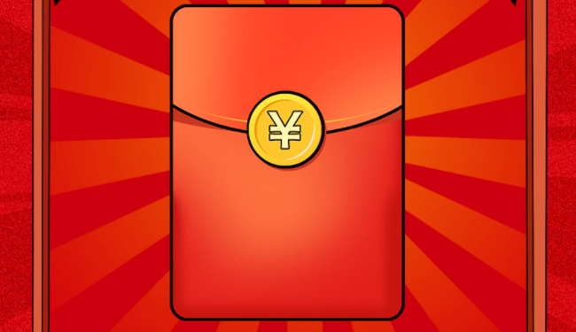 ���������ֺ����Ϸ2023���а�