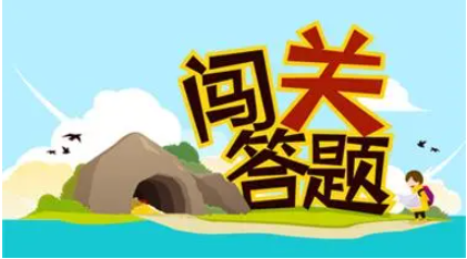 ����С��Ϸ���а�