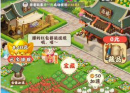 ��ֲ��Ϸ׬Ǯ�������а�