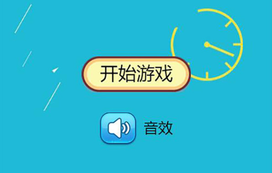 ����С��Ϸ��������а�