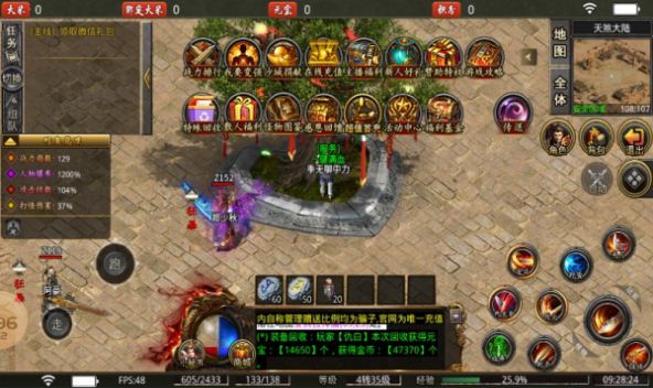 �����洫���ֻ���Ϸ2023���а�