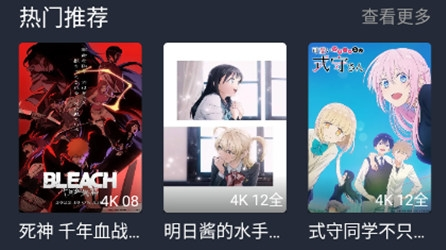 �ʺ�ҹ�����Ķ�����Ӱ�Ƽ�APP���а�