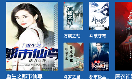 2023��С˵���а�app����Ƽ�