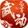 䶯 V1.2.5 ƽ