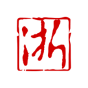 㽭 5.4.1